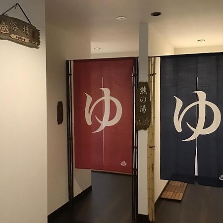 Garden House Umenoya Otaru Διαμέρισμα Εξωτερικό φωτογραφία