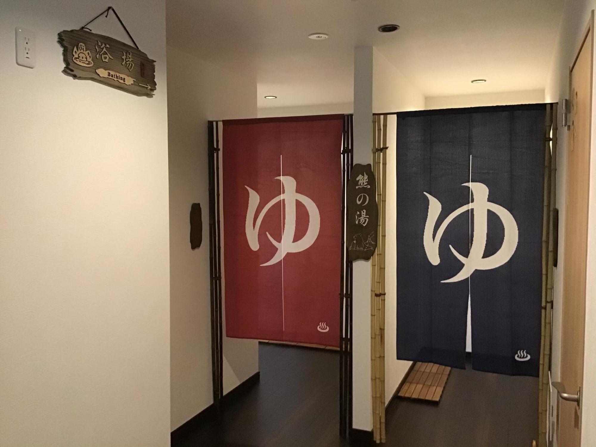 Garden House Umenoya Otaru Διαμέρισμα Εξωτερικό φωτογραφία