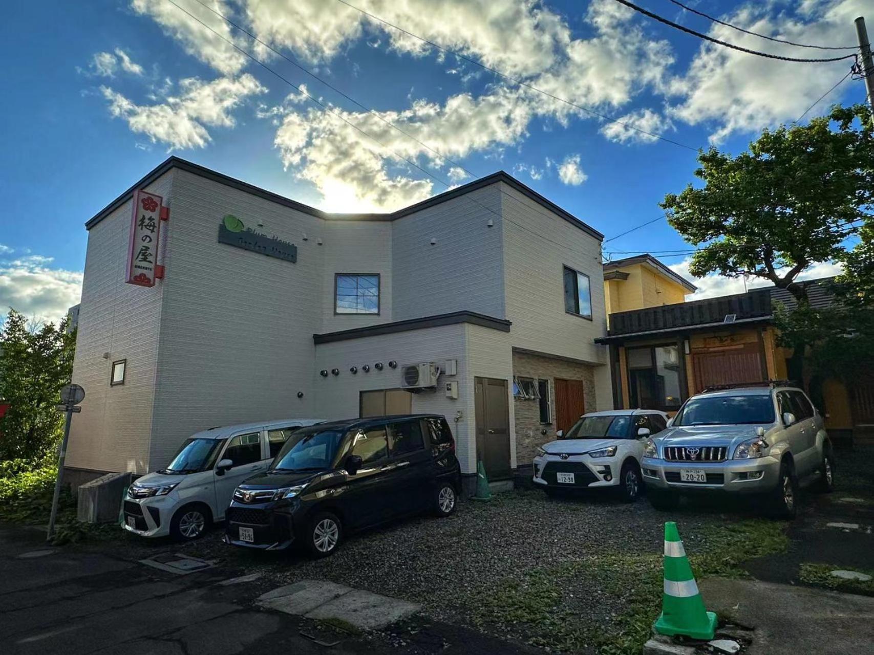 Garden House Umenoya Otaru Διαμέρισμα Εξωτερικό φωτογραφία